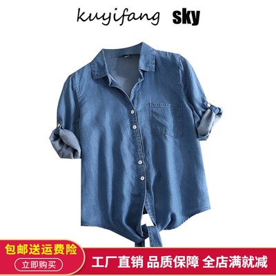 防晒短款五分袖打结披肩牛仔衬衫