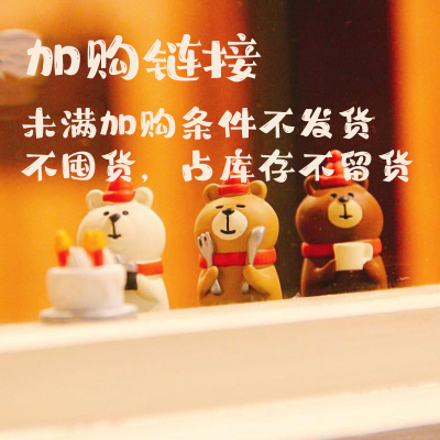 8.单笔订单(不含邮费及加购链接)满99加购1款,不满加购条件不fa货