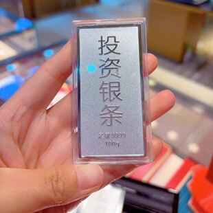 正品足银投资银条纯银实心9999银砖白银100g摆件收藏送礼纪念礼物