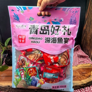 青岛特产深海鱼宴即食礼包