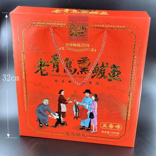 老青岛熏鲅鱼 山前江即食熏鲅鱼礼盒青岛特产伴手礼干海鲜大礼包
