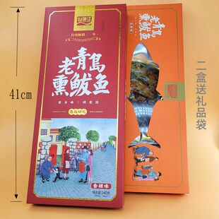 老青岛熏鲅鱼海鲜大礼包马鲛鱼山前江青岛特产伴手礼干海鲜礼盒袋