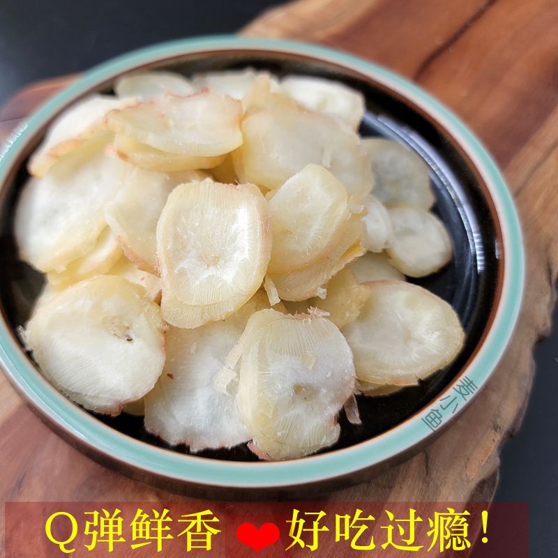 果木炭烤章鱼足片Q弹即食鱿鱼足须片 干海货休闲办公室零食烤鱼片