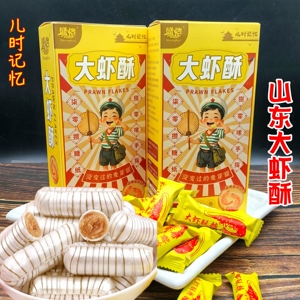 山东特产大虾酥儿时味道