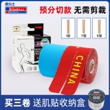 Кангмат этперсидальная палочка спортивная пуля терапия паста тибетская эффект эффект патч баскетбол повреждения и наклейка на напряжение