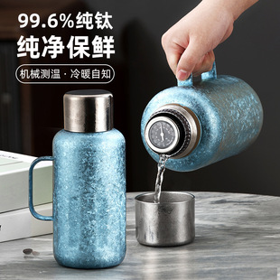 纯钛保温壶钛焖茶壶1L大容量全钛保温杯户外随行旅行杯商务礼盒装