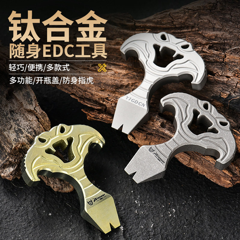 原创新款EDC钛合金解压指虎小撬棍挂饰 多功能便携金色眼镜蛇撬棍