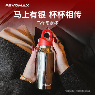 REVOMAX锐虎单手开盖保温杯女生高颜值316L水杯小容量杯子