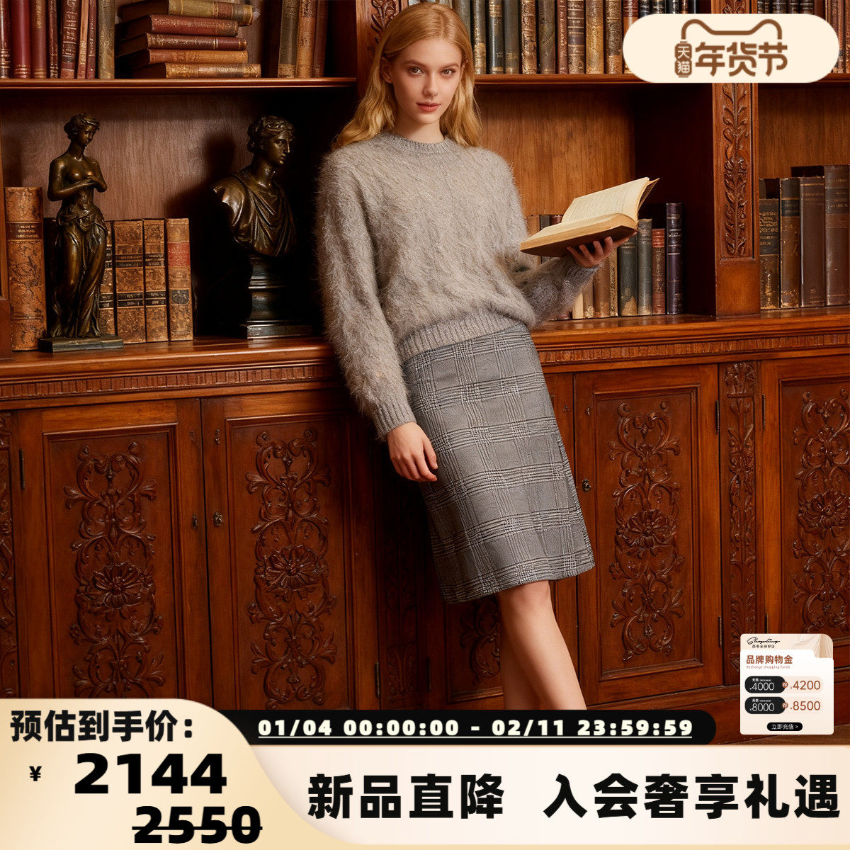 INSPIRE&STORIES 25秋冬新款女士百搭纯色圆领羊绒毛衣银泰百货,女装/女士精品,羊绒衫,淘宝优惠券,粉丝福利购,淘宝优惠卷