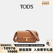 女士牛皮革材质斜挎包TIMELESS迷你单肩包银泰百货 TOD 301574