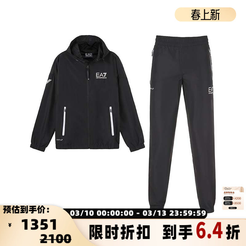 EA7/阿玛尼 男士轻薄款连帽拉链卫衣运动套装   300095