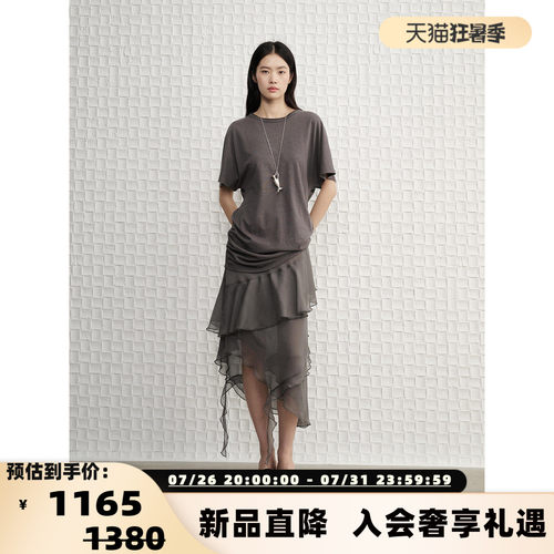 简白新款女纱质荷叶边连衣裙