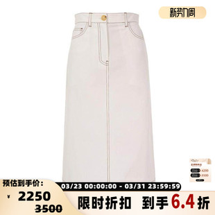 中长裙半身裙牛仔裙银泰百货精品301574 女士时尚 TOTEME 秋冬新款