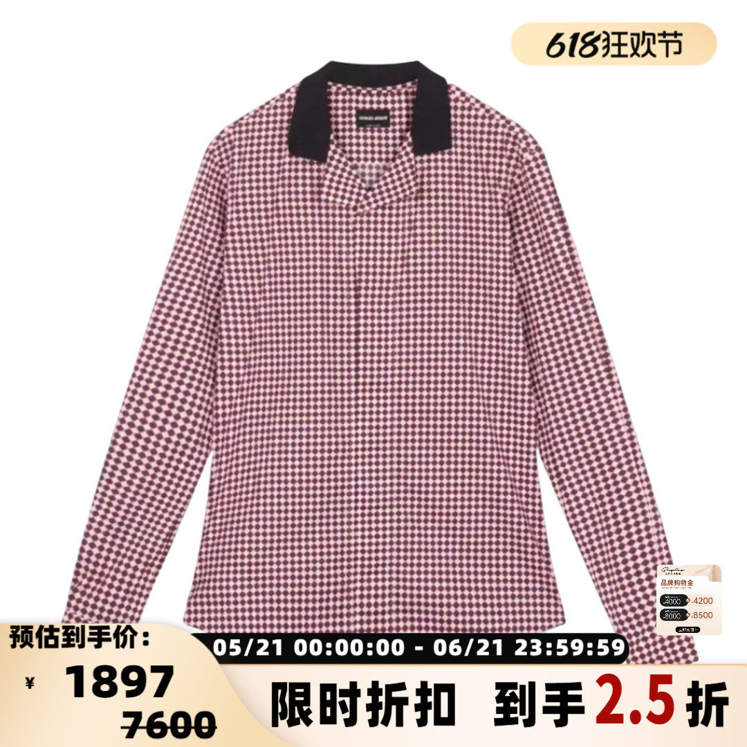 GIORGIO ARMANI 老钱风波点撞色翻领男士简约长袖衬衫银泰301604