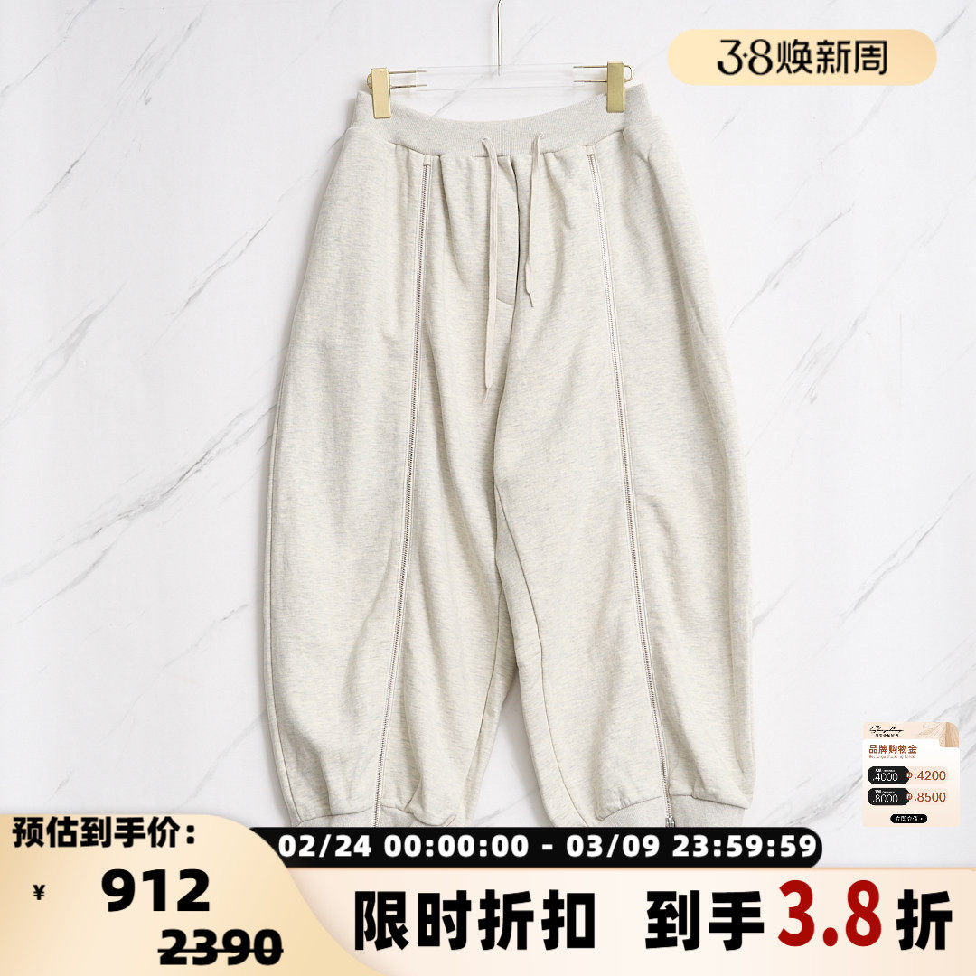 Pushbutton 春夏款女士链条宽腿卫裤休闲裤银泰百货精品 301596 - shoplinq西有奥莱旗舰店出品