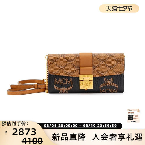 女士经典老花字母链条单肩斜挎包