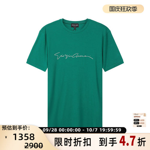 Armani阿玛尼GA男士圆领短袖T恤