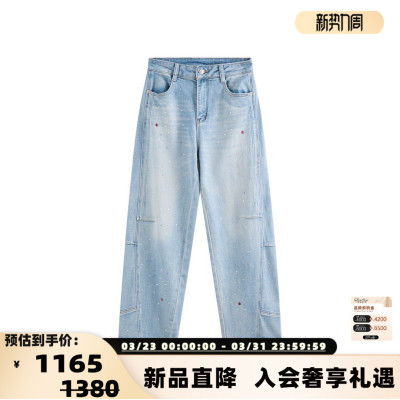 Alexia Sandra 女士解构分割显瘦烫钻牛仔裤银泰百货 301261