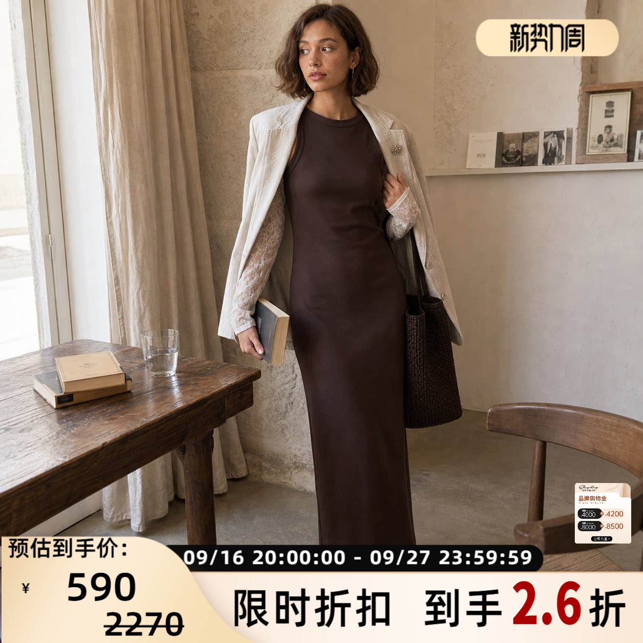 NinetyPercent背心长连衣裙图片