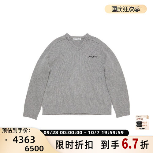 ACNE STUDIOS男士纯色百搭字母logoV领针织毛衣 银泰百货 302000