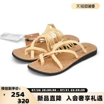 Marmoris 26春夏新款女士米黄织带夹脚凉鞋平底凉拖 银泰百货