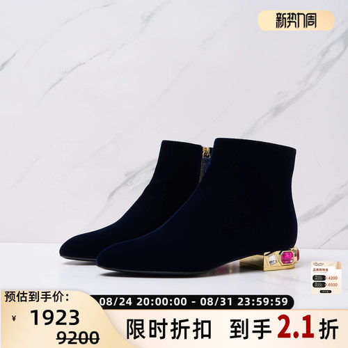 CESARE CASADEI  女士绒面侧拉踝靴银泰百货 301596