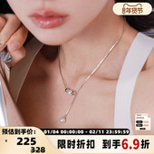 DEPARTMENT无序宇宙系列 吸引项链 301359