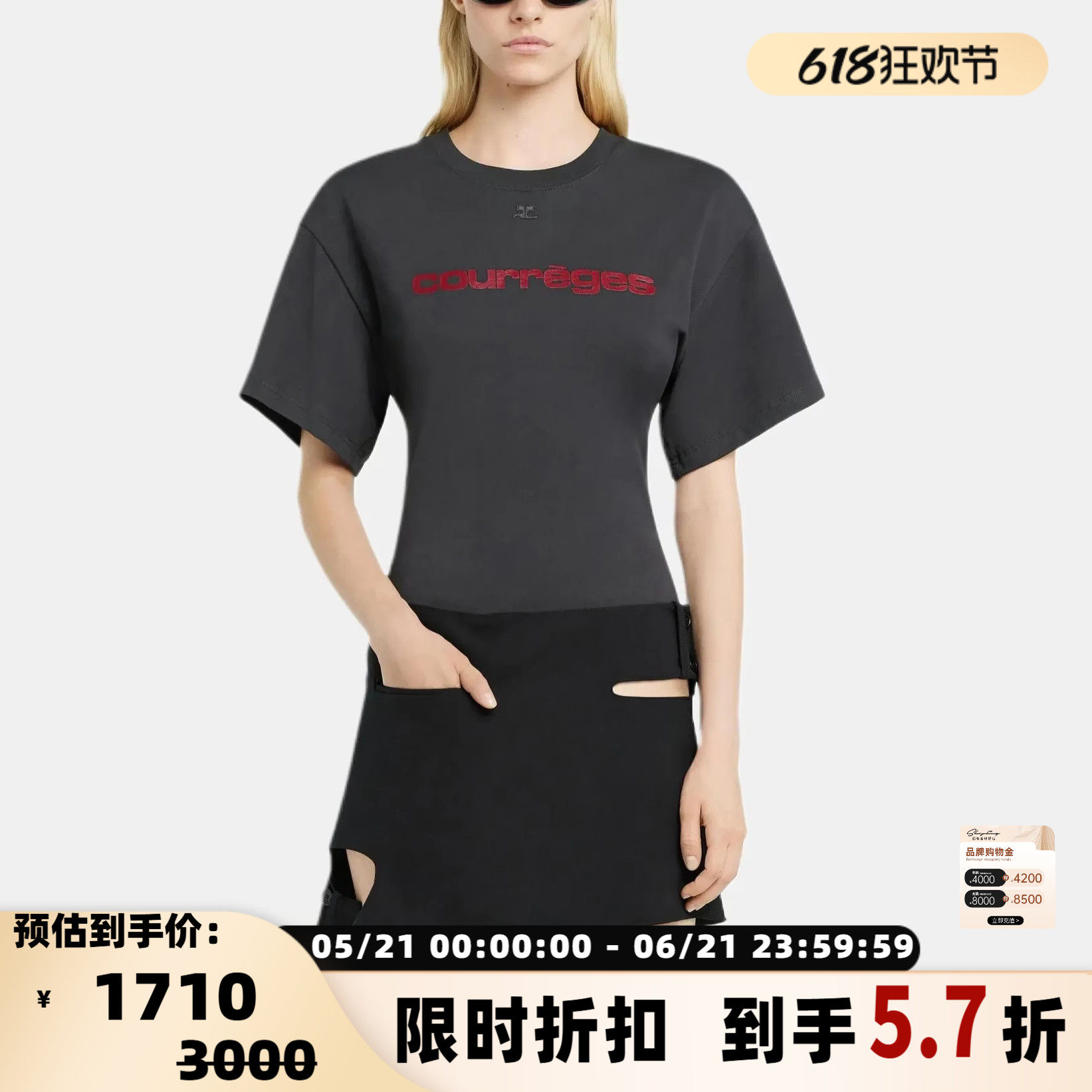 courreges 春夏新款女士字母印花短袖圆领T恤银泰百货 301574 - 实物图