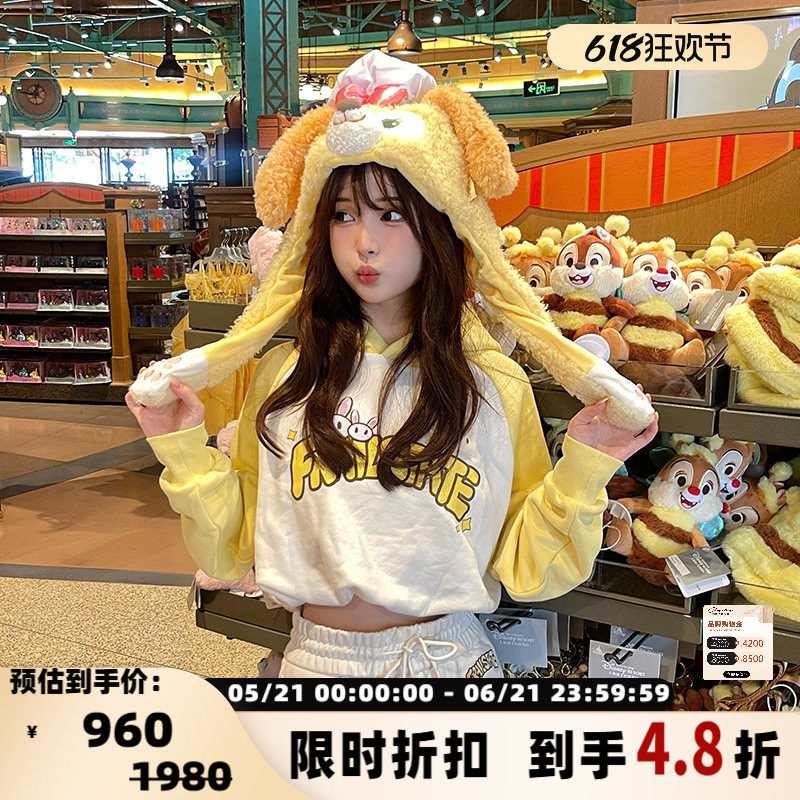 FRAILSTATE(W系列)女士撞色兔子印花短款卫衣 301260