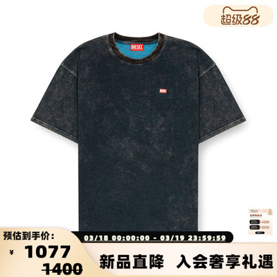DIESEL/迪赛 26春夏新款男士星点晕染风圆领短袖T恤银泰 300217