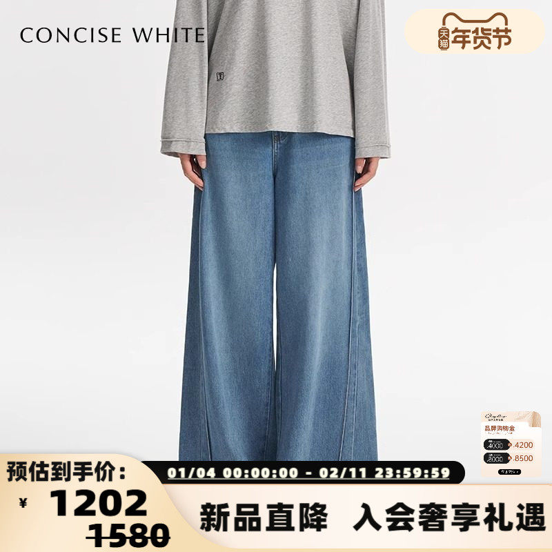 concise-white/简白25春夏女士立体分割牛仔裤银泰百货精品301257,女装/女士精品,牛仔裤,淘宝优惠券,粉丝福利购,淘宝优惠卷