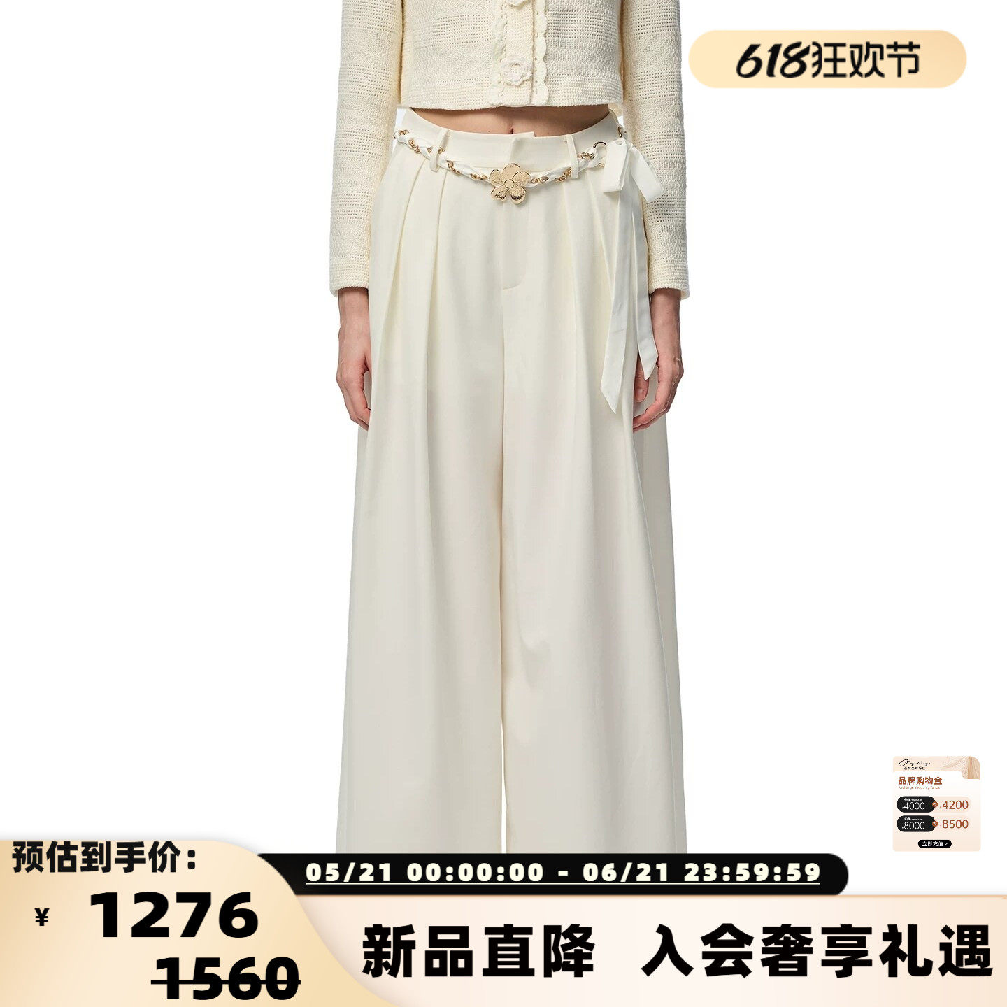 SHRO ENRO 26春夏新款女士花朵钻链宽松阔腿裤银泰百货 301469