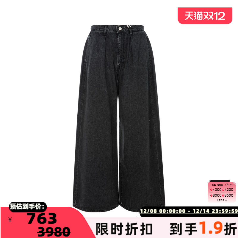 PERVERZE棉质牛仔潮流捏摺阔腿裤