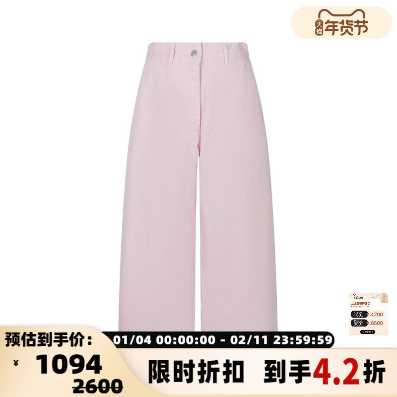 STUDIO NICHOLSON 春季女士日常通勤简约宽松阔腿牛仔裤休闲裤,女装/女士精品,牛仔裤,淘宝优惠券,粉丝福利购,淘宝优惠卷