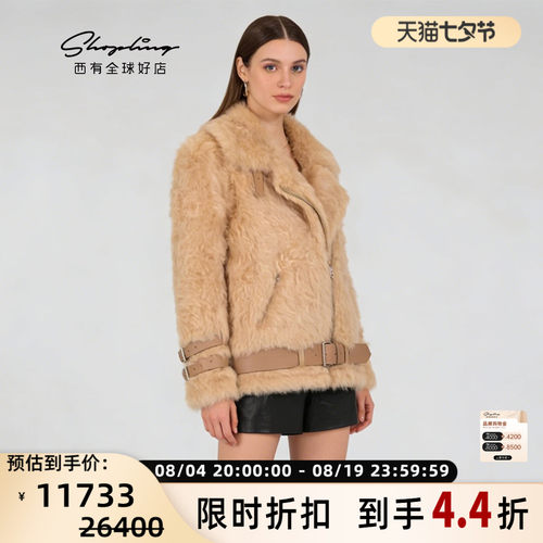 Acne Studios秋冬男女同款毛领皮衣夹克外套银泰百货 301604