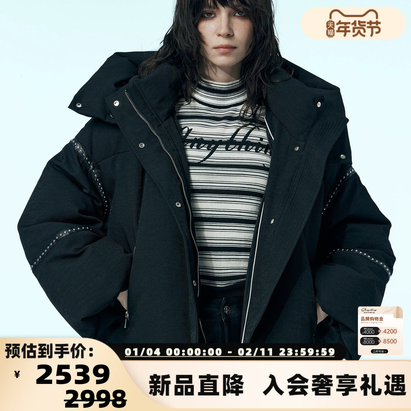 uhot诱货 2025秋冬女士时尚短款连帽鹅绒羽绒服银泰百货 301590,女装/女士精品,羽绒服,淘宝优惠券,粉丝福利购,淘宝优惠卷