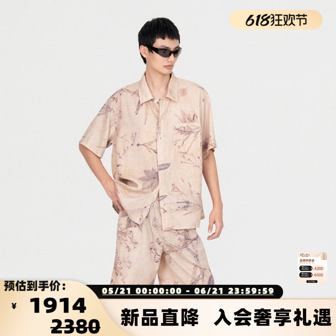 Feng Chen Wang 26春夏男士植物印染莱赛尔印花短袖衬衫 银泰百货
