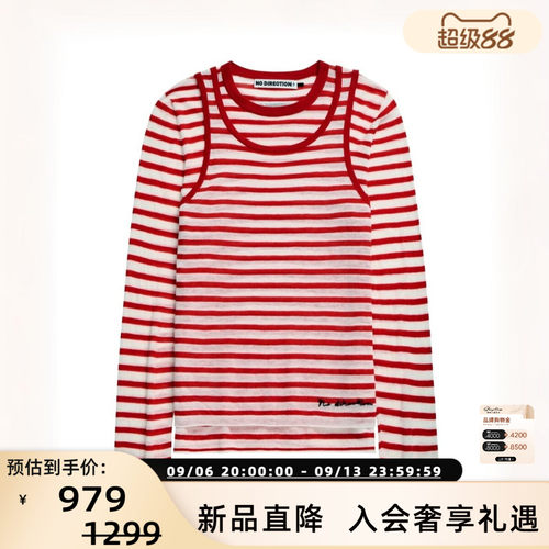 秋冬新款女条纹羊毛针织衫2件套