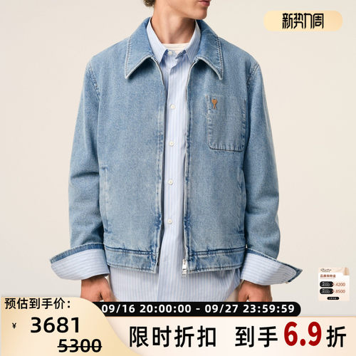 AMI男士简约牛仔夹克
