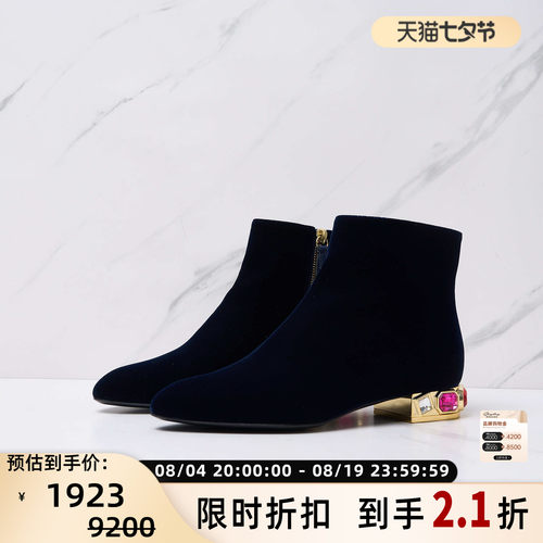 CESARE CASADEI  女士绒面侧拉踝靴银泰百货 301596