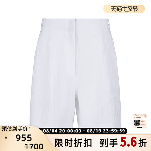Armani阿玛尼AX女士薄款休闲短裤