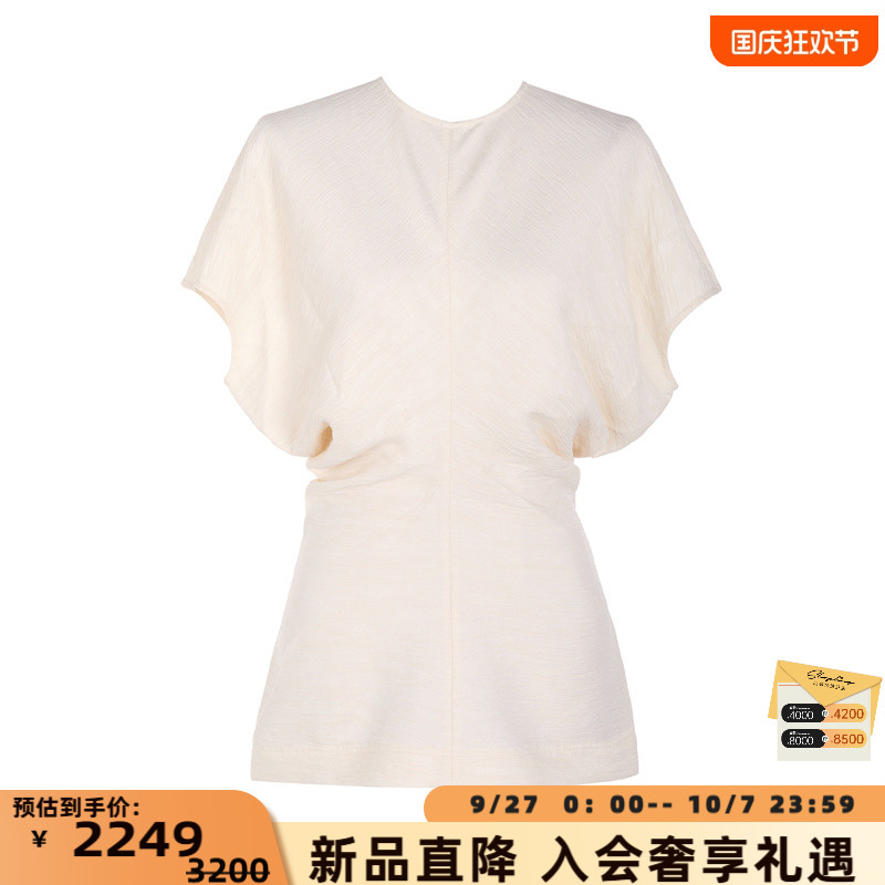 TOTEME春夏新款女士纯色优雅气质短袖上衣银泰百货精品 301574