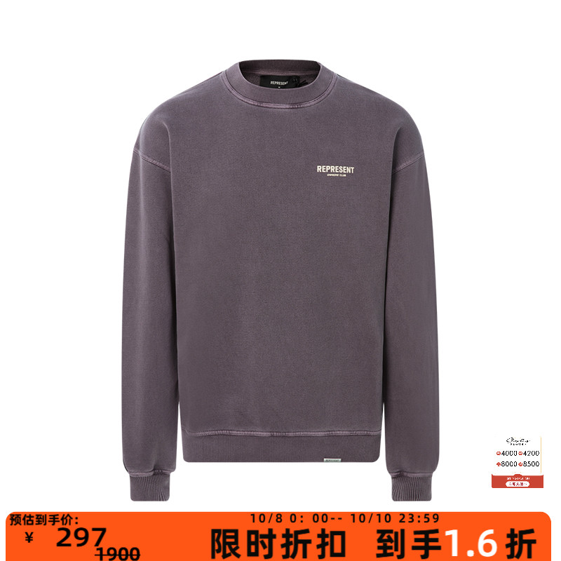 REPRESENT字母印花男士套头卫衣