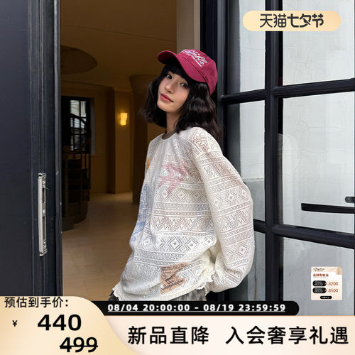 SOFITTE女印花镂空T恤
