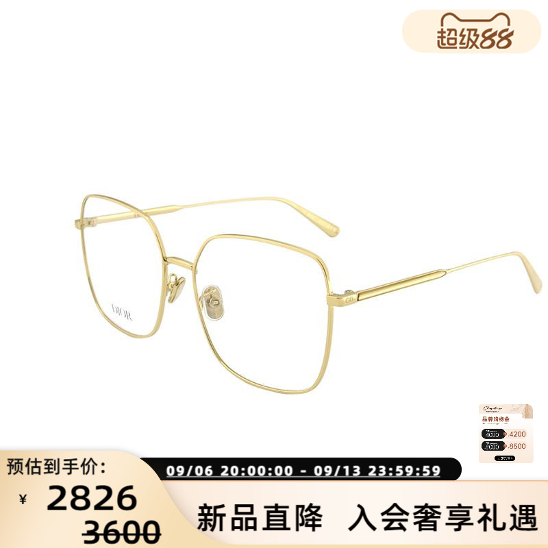 Dior 迪奥眼镜框金属男女同款光学眼镜架银泰百货精品 300211