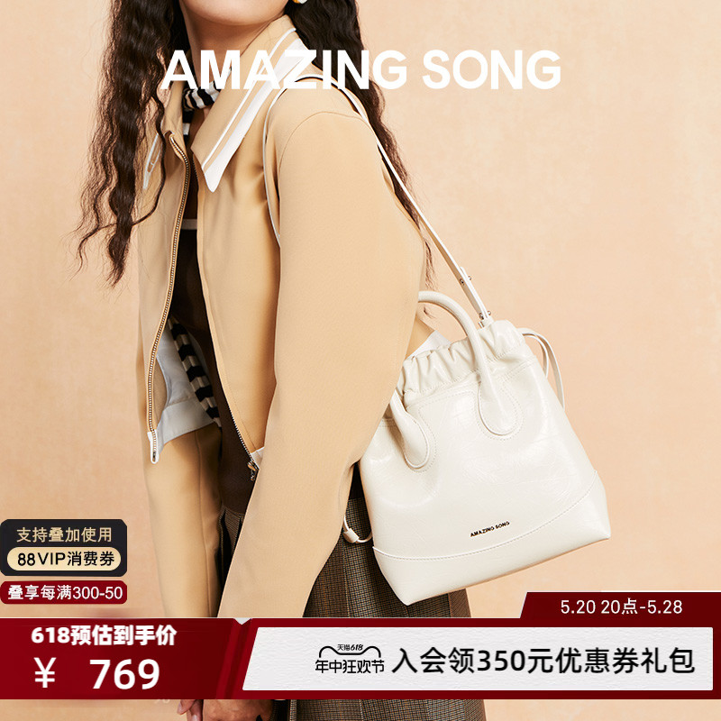 Amazing Song 流浪袋女款2024春夏新款单肩包软牛皮斜挎包 300238 箱包皮具/热销女包/男包 通用款女包 原图主图