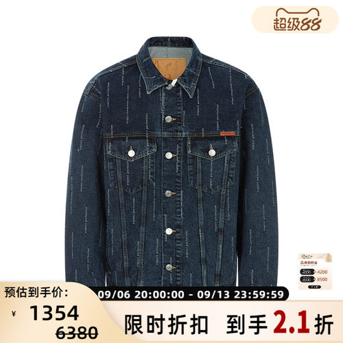 MARTINEROSE日常休闲牛仔外套