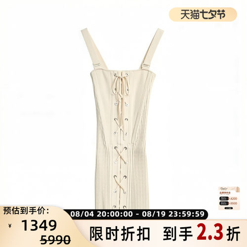 DION LEE女士法式温柔风系带修身包臀针织吊带连衣裙 银泰 301596