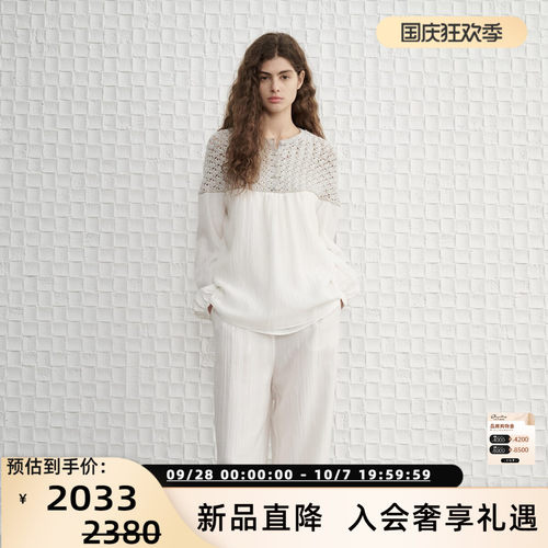 简白早秋女钩花拼接衬衫