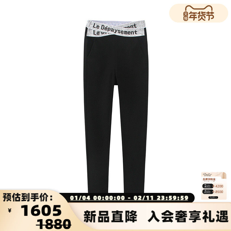 Le Depaysement秋冬新款女士交叉打底裤银泰百货精品 301601,女装/女士精品,打底裤,淘宝优惠券,粉丝福利购,淘宝优惠卷